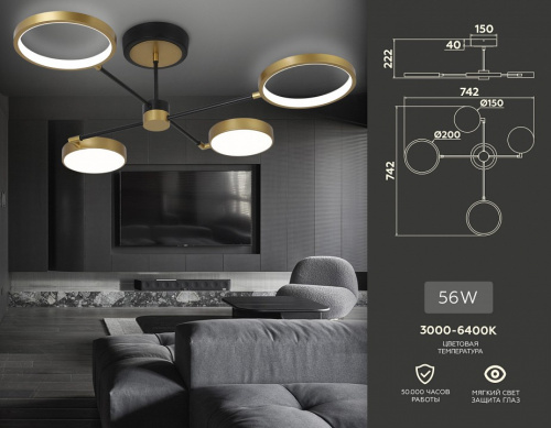 Люстра на штанге Ambrella Light FL FL5153 фото 7