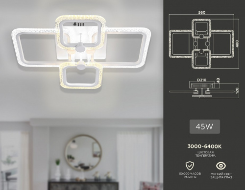 Потолочная люстра Ambrella Light FA FA5309 фото 4