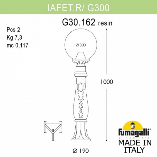 Наземный высокий светильник Fumagalli Globe 300 G30.162.000.AYF1R фото 3