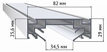 Крепление для трека ST-Luce ST001 ST001.129.00