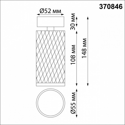 Спот Novotech Brill 370846 фото 2