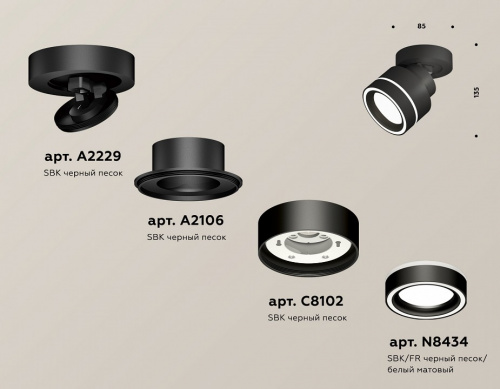 Спот Ambrella Light XM XM8102023 фото 2