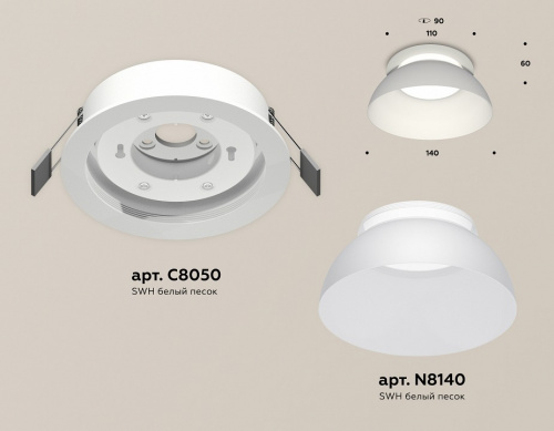 Встраиваемый светильник Ambrella Light XC XC8050100 фото 3