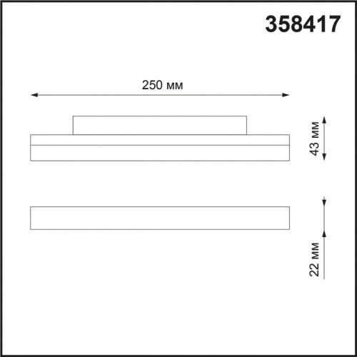 Накладной светильник Novotech Flum 358417 фото 3