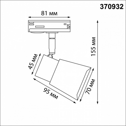 Светильник на штанге Novotech Molo 370932 фото 3