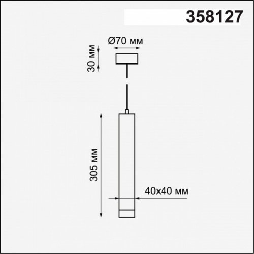 Подвесной светильник Novotech Modo 358127 фото 3