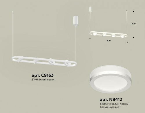 Подвесной светильник Ambrella Light XB XB9163150 фото 2