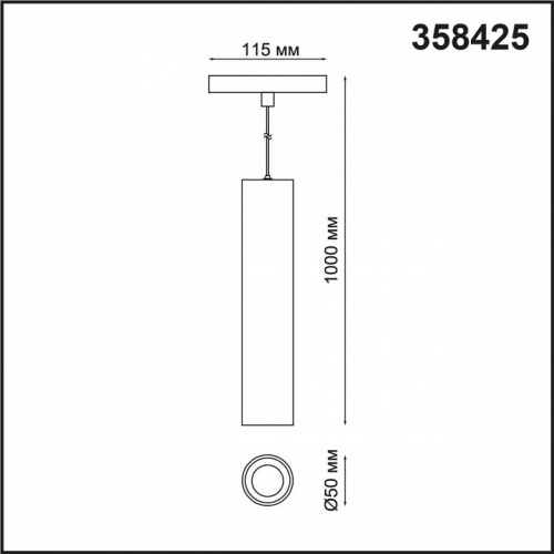 Подвесной светильник Novotech Flum 358425 фото 3