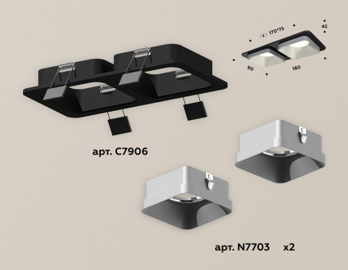 Встраиваемый светильник Ambrella Light XC XC7906003 фото 2