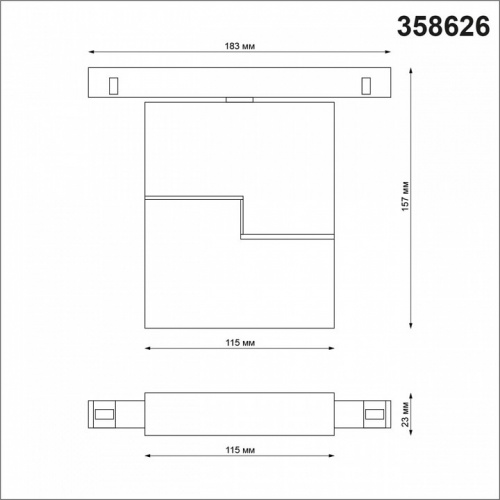 Светильник на штанге Novotech Flum 358626 фото 3