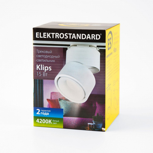 Светильник на штанге Elektrostandard Klips a040437 фото 6