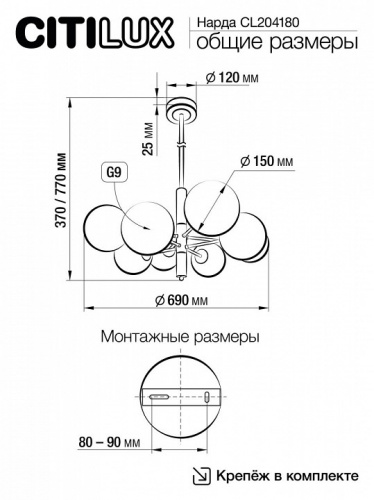 Подвесная люстра Citilux Нарда CL204180 фото 3