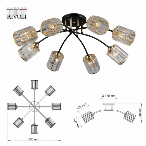 Потолочная люстра Rivoli Emanuelle Б0053403 фото 3