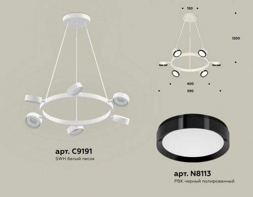 Подвесная люстра Ambrella Light XB XB9191151 фото 2