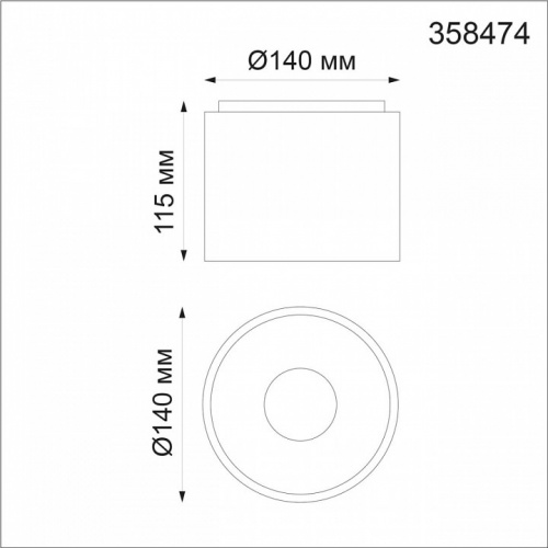 Накладной светильник Novotech Recte 358474 фото 2