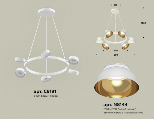 Подвесная люстра Ambrella Light XB XB9191101 фото 2