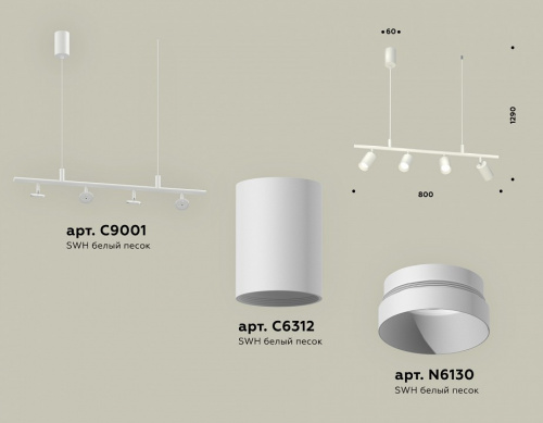 Подвесной светильник Ambrella Light XB XB9001100 фото 2