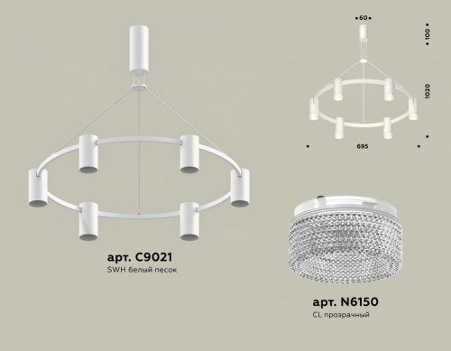 Подвесная люстра Ambrella Light XB XB9021200 фото 2