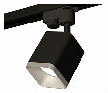 Светильник на штанге Ambrella Light XT XT7813002