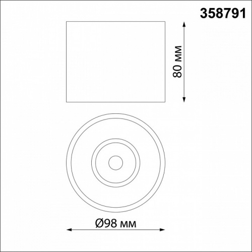 Накладной светильник Novotech Bind 358791 фото 3