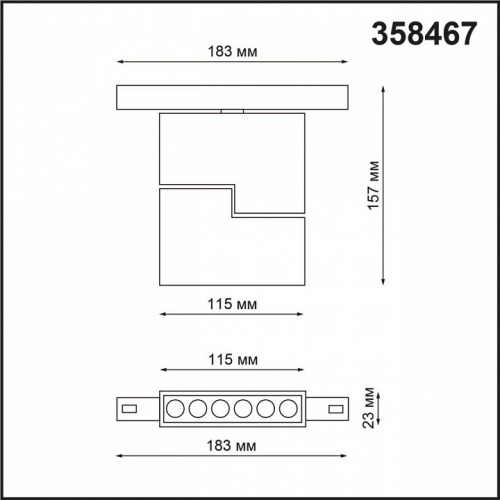 Светильник на штанге Novotech Flum 358467 фото 3