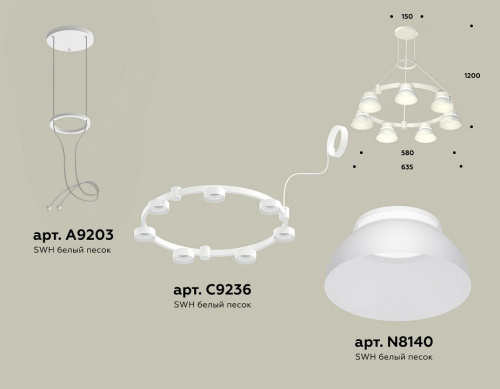 Подвесная люстра Ambrella Light XR XR92031401 фото 2