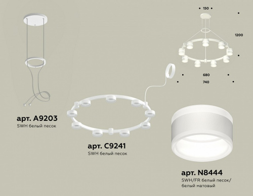 Подвесная люстра Ambrella Light XR XR92031902 фото 2