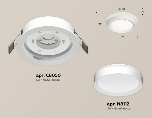 Встраиваемый светильник Ambrella Light XC XC8050001 фото 2