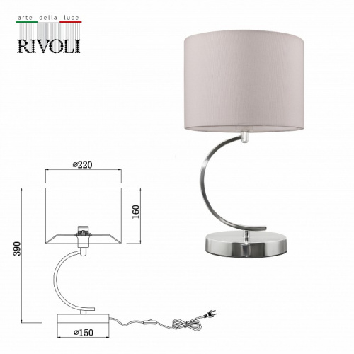 Настольная лампа декоративная Rivoli Artemisia Б0055600 фото 3