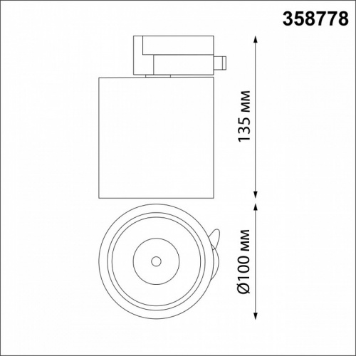 Светильник на штанге Novotech Groda 358778 фото 3