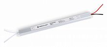 Блок питания с проводом Ambrella Light LED Driver GS8623