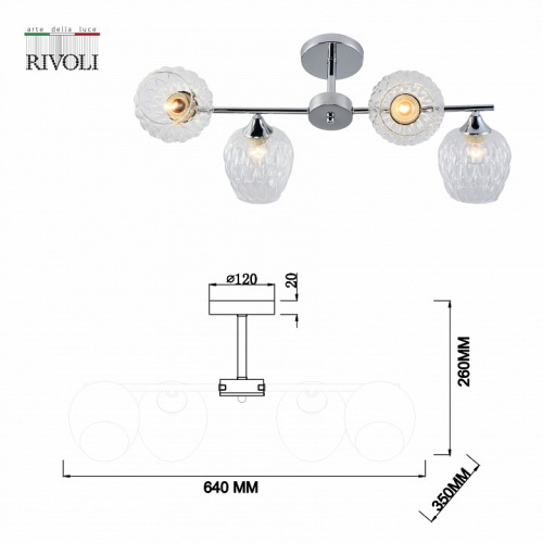 Люстра на штанге Rivoli Arlene Б0055389 фото 3