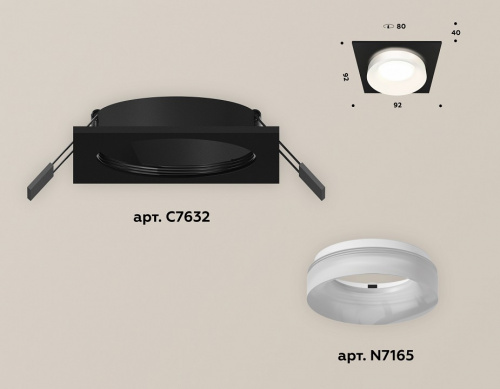 Встраиваемый светильник Ambrella Light XC XC7632044 фото 2