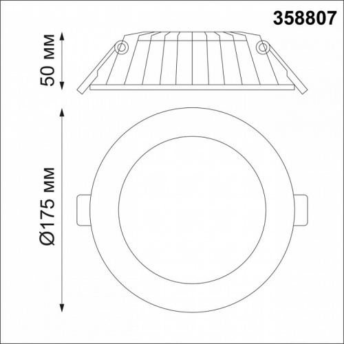 Встраиваемый светильник Novotech Gesso 358807 фото 3