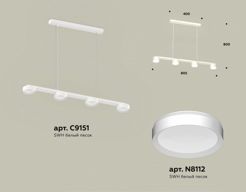 Подвесной светильник Ambrella Light XB XB9151150 фото 2