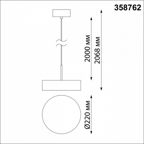 Подвесной светильник Novotech Prometa 358762 фото 3