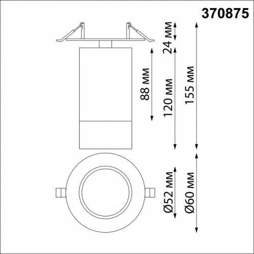 Спот Novotech Slim 370875 фото 3