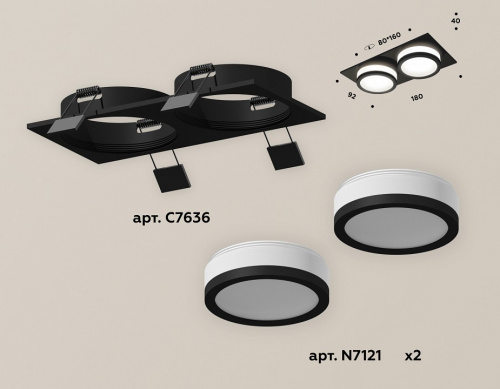 Встраиваемый светильник Ambrella Light XC XC7636041 фото 2