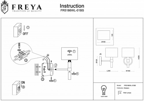 Бра Freya Lino FR5186WL-01BS фото 2
