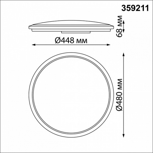 Накладной светильник Novotech Mask 359211 фото 3