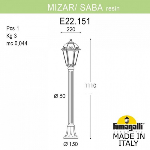 Наземный высокий светильник Fumagalli Saba K22.151.000.BXF1R фото 2