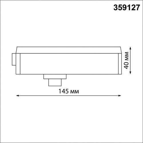 Переходник для трека Novotech Ramo 359127 фото 3