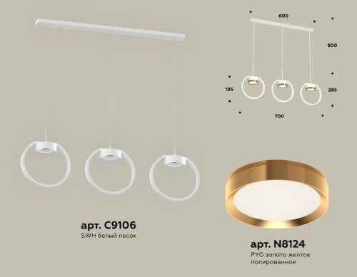 Подвесной светильник Ambrella Light XB XB9106103 фото 2