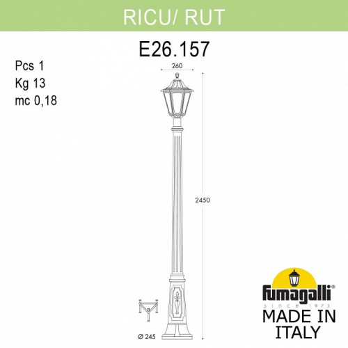 Фонарный столб Fumagalli Rut E26.157.000.BXF1R фото 3