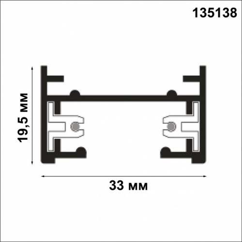 Трек накладной Novotech  135138 фото 3