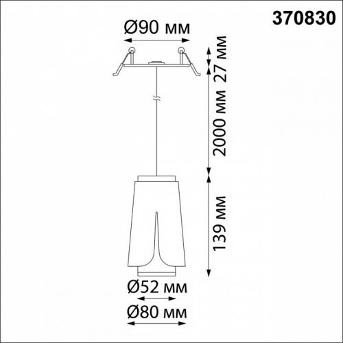 Подвесной светильник Novotech Tulip 370830 фото 3