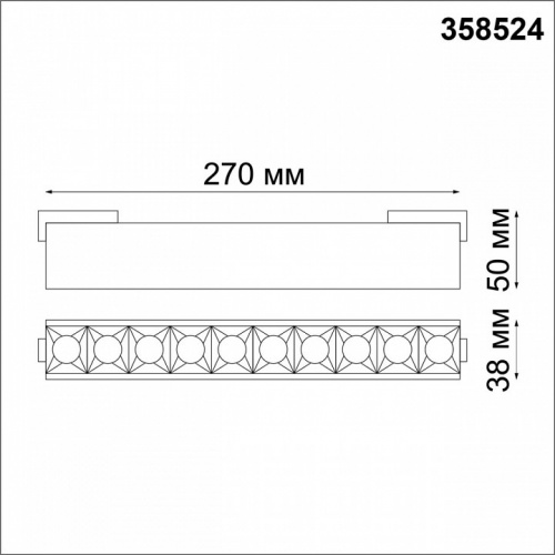 Накладной светильник Novotech Kit 358524 фото 3