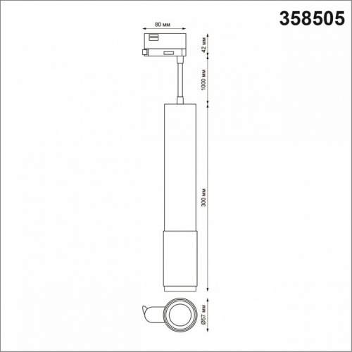 Подвесной светильник Novotech Mais LED 358505 фото 3