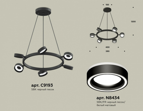 Подвесная люстра Ambrella Light XB XB9193201 фото 2