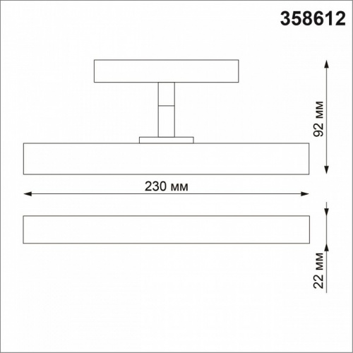 Светильник на штанге Novotech Flum 358612 фото 3